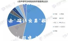   TPWallet下载使用感详细教程/  关键词： guanjian