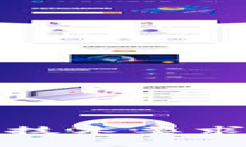 : 加密货币转账技术要求分析与实践指南