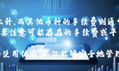 TPWallet 是一个区块链钱包，为用户提供安全便捷