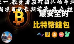 思考一个符合大众和    健康加密货币：如何通过