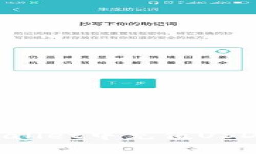 如何在TPWallet中充值USDT：完整指南