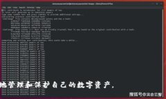   TPWallet官网：全面解析数字资产管理与加密货币