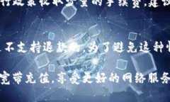   如何使用TP Wallet充值宽带服务的详细指南 /  g