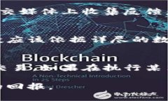 在数字资产领域如何参与TPWallet的粉红预售：完整