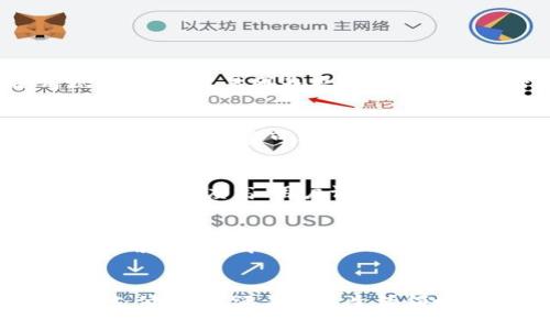 虚拟电子钱包是现代数字支付方式中一种越来越受欢迎的工具，其方便性和安全性吸引了大量用户。下面是我为这篇文章构建的、关键词和详细介绍。

bageoid
了解虚拟电子钱包：现代数字支付的未来
/bageoid

虚拟电子钱包, 数字支付, 移动支付, 安全性, 使用便利
/guanjianci

什么是虚拟电子钱包？
虚拟电子钱包（又称数字钱包）是一种存储用户支付信息的电子工具，允许用户在网上进行购买和进行金融交易。与传统钱包不同，虚拟电子钱包将现金和银行卡信息以数字方式记录在安全的服务器上。用户可以通过智能手机、平板电脑或电脑来访问和管理他们的钱包。

这些电子钱包可以存储各种支付信息，包括信用卡、借记卡、银行账户以及特定商家的人数据信息。现代的虚拟电子钱包应用程序还有许多功能，例如自动生成密码、消费记录查询以及促销信息推送等，大大提升用户体验。

虚拟电子钱包的工作原理
虚拟电子钱包的工作原理相对简单。用户首先需要在其设备上下载相关的电子钱包应用，比如PayPal、Apple Pay或支付宝等。注册后，用户需要将自己的银行卡、信用卡或其他支付方式与电子钱包关联。

完成设置后，当用户在线购物时，只需选择使用电子钱包支付，即可直接从钱包中扣款，而无需手动输入信用卡信息。这种方式不仅提高支付便利性，同时通过加密技术确保用户信息的安全，使得泄露的风险降到最低。

为什么选择虚拟电子钱包？
选择使用a href=