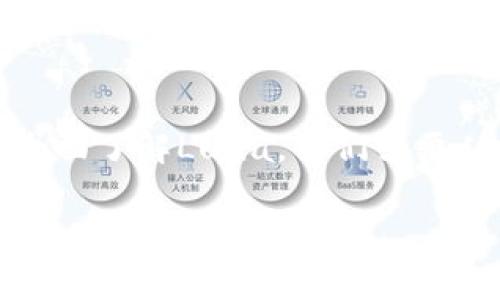 加密货币Luna（通常指的是Terra Luna）是一个基于区块链技术的加密货币。要全面了解Luna，我们需要从其背景、功能、工作机制、市场表现及其潜在的相关问题等多个方面进行深入探讨。

加密货币Luna完全解析：背后的故事与未来展望