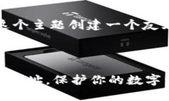 当然，我们可以为这个主题创建一个友好的和相