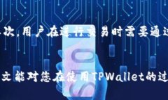   TPWallet如何复制地址？详细操作指南与技巧 /