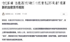 加密货币投资价值分析是个非常热门的主题，随