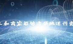 虚拟钱包软件是当今数字化时代的重要工具，它