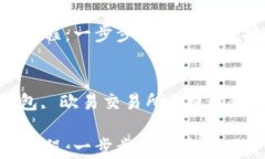 欧易提tpwallet教程：一步步教你安全便捷提现关键