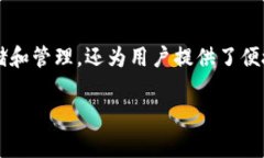 tpwallet是一个基于以太坊生态链的数字资产钱包，