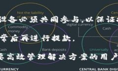   深入了解加密货币Curv：安全性与技术革新 /