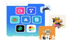 小狐狸钱包怎么导入TPWallet？详细教程与常见问题