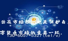   如何在TP钱包中质押CORE：全面指南 /  guanjianci