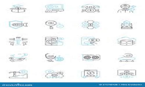 加密货币应用功能是近年来数字经济的重要组成部分,随着区块链技术的发展,加密货币不再仅仅是投机和投资的工具,它们的应用场景也变得越来越广泛。在这个行业中,各种加密货币应运而生,提供了多种多样的功能,满足了不同用户和企业的需求。
加密货币不仅仅是数字资产,它们的背后是基于区块链技术的去中心化网络。这种技术赋予了加密货币多种功能,使得它们在金融、支付、供应链管理、身份验证等领域展现出强大的潜力。以下是对相关内容的详细介绍。
加密货币应用功能全面解析