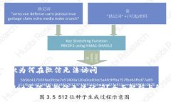 tpwallet为何在微信无法访问: tpwallet为何在微信无