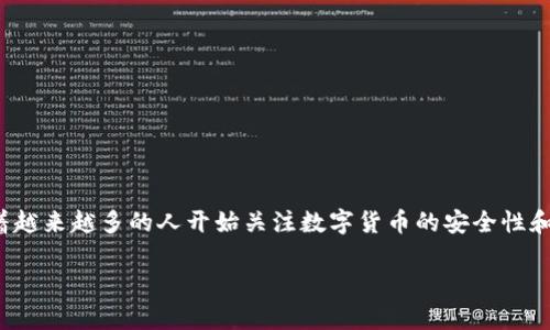 tpwallet是一种新兴的数字钱包，尤其在瞄准区块链和加密货币用户方面具备强大的市场潜力。随着越来越多的人开始关注数字货币的安全性和便利性，推广tpwallet的活动也日渐增多。下面将详细介绍如何推广tpwallet及其可能带来的奖励。

推广tpwallet的奖励与机制介绍