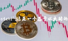 TPWallet是一个数字货币钱包，支持多种加密货币和