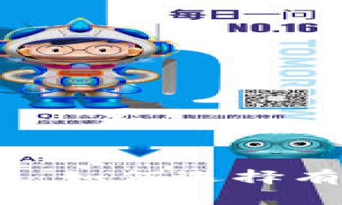 2021年加密货币黑马：如何选择有潜力的数字资产投资