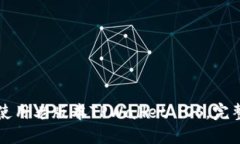 如何下载和使用老版本TPWallet iOS，完整版详细指