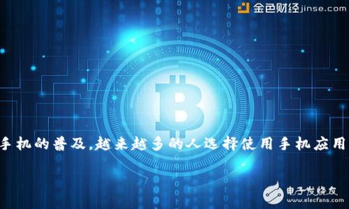 壹钱包下载是现代用户进行财务管理、支付以及电子商务的主要应用之一。伴随着智能手机的普及，越来越多的人选择使用手机应用来简化日常金融事务。壹钱包凭借其便捷的使用方式和多种功能，受到广泛用户的欢迎。

壹钱包下载：开启智能支付生活新方式