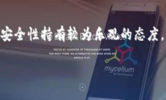 加密货币被监控是一个近年来引起大量讨论的话