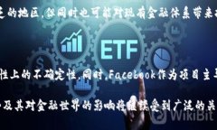 天秤币加密货币是近年来备受关注的一种新型数