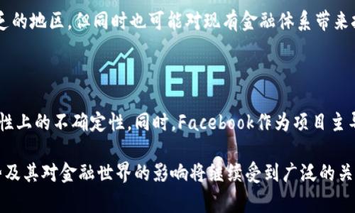 天秤币加密货币是近年来备受关注的一种新型数字货币，随着区块链技术的发展以及数字货币市场的不断扩大，天秤币作为一个由Facebook主导的项目，越来越受到大众的关注和讨论。为了帮助大家更深入地了解这一概念，以下将详细介绍天秤币加密货币的相关内容。

  全面解析天秤币加密货币及其未来前景 / 

 guanjianci 天秤币、加密货币、区块链、数字货币、Facebook /guanjianci 

### 天秤币的背景

天秤币（Libra）是在2019年由Facebook发起的一项数字货币项目，旨在创建一个全球范围内的金融基础设施，尤其是为那些无法轻易获得银行账户和金融服务的人提供便利。天秤币的设计理念是为了促进小额支付和跨国交易的简便性，以打破传统银行体系的界限。

天秤币的基础技术是区块链，其高度安全的特性确保了交易的透明和不可篡改。Facebook的庞大用户基数以及社交网络的力量，使得天秤币在推出之初便引发了极大的关注和讨论。

### 天秤币的工作原理

天秤币的工作原理建立在区块链技术之上。它的核心组件是一个点对点的网络，允许用户通过数字钱包进行交易。每一笔交易都由网络中的节点进行验证，确保交易的合法性和安全性。此外，天秤币采用了一种多币种储备的方式，目的是稳定其价值，使其能够与一篮子货币挂钩，以减少价格波动，这一点与许多其他加密货币的波动性形成鲜明对比。

具体来说，用户可以通过各种渠道（例如社交媒体、在线商店等）进行天秤币的交易，也可以通过兑换方式将其他货币（如美元、欧元等）转化为天秤币进行使用。这种便利性使得天秤币特别适合于国际交易和小额支付。

### 天秤币的特点与优势

天秤币作为一种新兴的加密货币，具有以下几个显著的特点和优势：

1. **低费用**：传统的跨国汇款通常需要支付一定费用，天秤币的交易费用相对较低，为用户节省开支。
2. **高效率**：使用天秤币进行支付和转账可以实现几秒内完成，远高于传统银行系统的几天处理时间。
3. **全球通用**：天秤币的设计初衷是为了服务全球用户，让更多人能够参与到数字经济中来。
4. **安全性**：天秤币使用区块链技术进行交易验证，提高了资产的安全性与透明性。

### 天秤币的未来前景

尽管天秤币有诸多优势，但在实际应用中仍面临着不少挑战。首先，监管问题是天秤币必须面对的一个重要障碍。许多国家的监管机构对加密货币持保留意见，担心其可能对现有金融体系造成冲击。而随着隐私和数据安全问题的凸显，Facebook也面临诸多信任危机，这对天秤币的发展无疑是个考验。

然而，天秤币的前景依然值得期待。随着越来越多的企业和用户对加密货币的接受度提高，天秤币有可能成为未来支付环境中的重要角色。尤其是在金融服务匮乏的地区，天秤币可以用来填补银行服务的缺失。

### 常见问题

#### 什么是天秤币？

天秤币是Facebook及其旗下多个合作伙伴所倡导的一种数字货币。它旨在为全球用户提供安全、低成本的支付方式，以实现跨国和小额支付的便利化。天秤币基于区块链技术，具备较高的交易效率和透明度。

#### 天秤币的价值如何保持稳定？

天秤币通过一种名为“储备支持”的机制来保持其价值稳定。它的价值与一篮子低波动性的法定货币（如美元、欧元等）挂钩，从而降低了相对较大波动性对其交易的影响。这种设计有助于确保天秤币在实际应用中的接受程度，使用户更愿意使用。

#### 如何使用天秤币？

用户可以通过安装支持天秤币的钱包应用程序，与其他用户进行交易。用户将资金存入数字钱包，通过钱包进行支付或接收天秤币。支付流程与传统的在线支付流程相似，但交易速度更快且费用更低。

#### 天秤币对传统金融体系有什么影响？

天秤币的引入将推动金融服务的创新，尤其是在汇款和小额支付的领域。它可能会减少对传统银行的依赖，促进金融服务的普及，特别是在金融服务缺乏的地区。但同时也可能对现有金融体系带来挑战，促使传统银行和监管机构进行调整和改进。

#### 天秤币面临哪些挑战？

天秤币在实际应用中面临的挑战主要包括监管问题、用户信任危机和技术安全保障等。各国监管机构对加密货币的态度差异导致天秤币在推广和合法性上的不确定性。同时，Facebook作为项目主导方，其隐私争议也影响了公众对天秤币的信任度。

以上是关于天秤币加密货币的详细解析与相关问题的解答，希望能让您对这个领域有更深入的了解。随着技术的发展和市场的变化，天秤币未来的走势及其对金融世界的影响将继续受到广泛的关注。