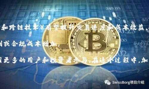 加密货币理念是一个复杂而富有启发性的主题，涵盖了技术、经济、哲学和社会等多个领域。接下来，我们将围绕这一题目展开详细探讨。

  加密货币理念：未来金融的变革与可能 / 

 guanjianci 加密货币, 区块链技术, 数字货币, 去中心化金融, 加密安全 /guanjianci 

一、加密货币的定义与背景

加密货币是利用密码学技术实现的数字货币，它的核心特征在于去中心化和匿名性。最早的加密货币比特币于2009年由一个化名为中本聪的人或团队推出。比特币的出现，标志着传统金融体系以外，一个崭新金融世界的开启。

加密货币本质上是基于区块链技术的，区块链是一种分布式账本技术，能够实现对交易的透明记录和不可篡改。尽管加密货币起初仅被一些技术爱好者和在线社区所接受，但随着时间的推移，它们逐渐获得了一定的主流认可，成为了资产配置和价值存储的新选择。

二、加密货币的基本理念

加密货币的理念可以归结为以下几个核心方面：

ul
  li去中心化：传统金融系统通常由中央银行和其他金融机构控制，而加密货币则致力于实现去中心化，用户可以直接进行交易，避免了中介的干预。/li
  li匿名性：虽然区块链记录了所有交易，但用户的身份信息并不被公开，这保护了用户的隐私。/li
  li透明性与不可篡改性：所有交易都记录在区块链上，任何人都可以进行查证，且一旦记录就无法更改，增强了系统的安全性。/li
  li有限供应：像比特币这样的加密货币有一个明确的供应上限，这与传统货币的无上限发行机制形成鲜明对比，成为潜在的价值储存手段。/li
/ul

三、加密货币的经济理念

加密货币的兴起，对经济学的多个方面提出了挑战，尤其是在货币供给、通货膨胀以及金融自由等领域。

首先，加密货币的存在改变了对货币供应的理解。传统货币可以通过中央银行的政策进行调节，而加密货币的供应是由算法决定的。例如，比特币的挖矿机制使得新币的生成受到限制，这在一定程度上有助于防范通货膨胀。

其次，加密货币提供了更高的金融自由度。无论身处哪个国家，只要有互联网，用户就可以参与到加密货币的交易和投资中。这打破了国界的限制，让更多的人参与到全球金融体系中。

四、加密货币的社会影响

加密货币不仅是个经济现象，还将深刻影响社会结构。它促进了金融包容性，为那些在传统金融体系中被边缘化的人提供了新的机会。全球有7亿人没有银行账户，加密货币可以让他们以低成本参与到经济活动中。

另外，加密货币的去中心化特性也为社会提供了更大的自主权，用户不再依赖于统一的金融机构，从而在一定程度上降低了对权力的集中。

五、加密货币的未来展望

尽管加密货币在过去十年取得了显著发展，但它们的未来依然充满不确定性。许多国家正在制定法规以规范加密货币市场，这可能会影响其发展路径。但与此同时，新技术和新的应用场景也在不断涌现，例如智能合约、去中心化金融（DeFi）等，可能会推动加密货币进一步普及。

六、可能相关问题

1. 加密货币与传统货币的主要区别是什么？

加密货币与传统货币（法定货币）之间存在显著区别。首先，传统货币由中央银行发行并受国家监管，而加密货币通常是去中心化的，其发行由算法和网络决定，无需中央权威的背书。

其次，传统货币可以在中央银行干预下进行调节，而加密货币的供应量是有限的，例如比特币的最高供应量为2100万枚，这一特点在理论上有助于避免通货膨胀。最后，传统货币的交易往往需要通过银行等中介进行，而加密货币可以让用户直接进行点对点的交易，从而节省交易成本和时间。

2. 加密货币面临哪些风险？

加密货币市场极具波动性，一方面提供了高额回报的机会，但另一方面也伴随着巨大风险。市场不确定性是最大的风险之一，价格波动可能在极短时间内导致大量损失。此外，黑客攻击、交易平台的合规性问题也为投资者带来了安全隐患。同时，加密货币缺乏足够的法律保护，一旦发生欺诈，受害者往往难以追讨损失。

此外，由于缺乏监管，加密货币市场容易成为洗钱、诈骗等犯罪行为的温床，增加了市场的整体风险。因此，投资者需谨慎评估风险，并在决定投资前进行充分的研究和分析。

3. 如何安全地存储和交易加密货币？

对于加密货币的安全存储，用户有多种选择。软件钱包是最方便的选项，但它们往往容易受到攻击，因此不适合存储大量资产。硬件钱包（如Ledger、Trezor）提供了一种更安全的选择，因为它们离线存储，加密私钥，从而降低了被黑客攻击的风险。

在交易方面，选择知名且信誉良好的交易平台非常重要。选择支持双重认证的交易所可以增强安全性，同时定期更新密码，并不与其他在线账户使用相同密码。此外，保持电脑和手机的安全防护，避免使用公共网络进行交易，以减少潜在的安全风险。

4. 加密货币的税收政策如何？

加密货币的税收政策因国家而异。某些国家视加密货币为资产，因此在交易加密货币时，可能会涉及资本利得税。其他国家则可能将其视为货币，适用于不同的税务法规。在美国，国税局（IRS）要求纳税人报告加密货币交易，并按交易利润缴纳税款。

因此，了解自己所在国家或地区的税收法规非常重要，以避免因不合规而遭受罚款或其他法律问题。在进行加密货币投资前，建议咨询专业的税务顾问，以确保遵守相关法律法规。

5. 加密货币的未来会如何变化？

加密货币的未来发展受到多种因素影响，包括技术进步、法规变化、市场需求等。技术方面，区块链技术的持续创新（如Layer 2解决方案和跨链技术）有望提升交易速度和成本效益，推动加密货币的广泛应用。

法规方面，越来越多的国家正在研究和制定加密货币相关法律，未来可能会更加明确和规范，但也可能给市场带来新的挑战，如交易限制或合规成本增加。

市场需求则是一个长期推动力。随着金融科技的不断发展，更加多元化的加密产品（如稳定币、去中心化金融应用等）正在涌现，可能吸引更多的用户和投资者参与。在这个过程中，加密货币可能进一步走向主流，但依然面临诸多机遇与挑战。

总之，加密货币作为一个新兴的金融现象，其理念和实践还在不断演进，栉风沐雨中，您将见证这个领域的每一步成长与变革。