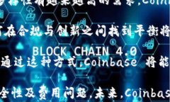 加密货币Coinbase：深入探索全球领先的数字资产交