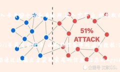   解决钱包无法连接Apple Pay的方法及常见问题解析