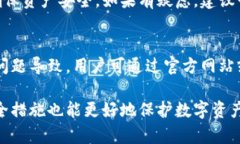   如何解决TPWallet官网无法访问的问题 /  guanjian