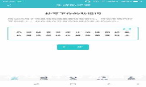 : TPWallet停止运行的原因分析与应对策略