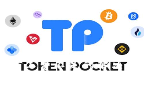 TPWallet矿工费不足的解决方案与总结
