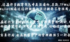   TPWallet能量宽带的深入探讨与应用 /  guanjianci