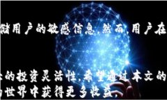 tiaoti如何在TPWallet中填入合约地址？/tiaoti关键词