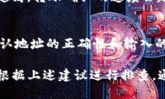   如何将USDT从TPWallet转移到交易所？ /  guanjianci