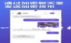 区块链加密货币价格高是当今数字经济中一个非