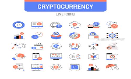 
  TPWallet怎么看转入地址的详细指南/  

关键词：
 guanjianci TPWallet, 转入地址, 加密货币, 钱包使用, 区块链/ guanjianci 

引言
在区块链技术的快速发展过程中，加密货币钱包逐渐成为用户存储和交易数字资产的重要工具。TPWallet作为一款备受欢迎的加密货币钱包，提供了多项功能，包括安全存储、转账和数字资产管理等。然而，对于新手用户来说，如何正确使用TPWallet，尤其是如何查看转入地址，可能会存在一些困惑。本文将深入剖析TPWallet转入地址的相关信息，并提供详细的操作指导，帮助用户更好地使用这一工具。

TPWallet简介
TPWallet是一个去中心化的数字钱包，支持多种加密货币的存储与转账。用户可以通过TPWallet管理自己的数字资产，并安全地进行交易。TPWallet的设计以用户体验为中心，操作简单、直观，并提供强大的安全性。由于区块链技术的特性，每一次转账都会记录在公共账本上，确保所有交易的透明性和安全性。

什么是转入地址
在加密货币交易中，转入地址是指接收用户发送数字资产地址的通道。这一地址通常是由一串字母和数字组成，能够唯一标识一个用户的钱包。用户在使用TPWallet进行充值时，必须向转账方提供自己的转入地址，以便接收数字资产。在操作之前，了解如何查询自己的转入地址是十分必要的。

如何在TPWallet中查看转入地址
查看TPWallet的转入地址其实很简单，以下是具体步骤：
ol
li下载并安装TPWallet：首先，如果您还没有TPWallet，可以在官方网站上下载并安装应用。/li
li创建或导入钱包：根据您的需求，您可以选择新建钱包或导入已有钱包。确保备份好助记词和私钥，以防丢失。/li
li进入钱包主页：登录后，您将进入钱包的主界面。在这里，可以看到各种功能的入口。/li
li选择要接收的币种：如果您想要查看特定的转入地址，首先需要选择您希望接收的币种（如BTC，ETH等）。/li
li获取转入地址：在选择了币种后，点击“接收”选项，系统将展示您当前币种的转入地址。您可以复制该地址并分享给需要转账的人。/li
/ol

转入地址的注意事项
在分享转入地址之前，有几个注意事项需要遵循：
ul
li核对地址：在进行转账前，请务必仔细核对转入地址，确保其完整性和准确性，任何字母或数字的错误都可能导致资产丢失。/li
li地址一致性：不同币种的钱包地址是不同的，确保您提供的是正确币种的转入地址，以免造成损失。/li
li安全性：不随意分享私钥及助记词，分享转入地址时也要谨慎，以避免不必要的损失。/li
/ul

常见问题解答

h41. TPWallet在接收转账时需要多久？/h4
接收转账的时间取决于多种因素，包括区块链网络的当前状态及手续费的设置。一般来说，转账一旦发送后，通常在几分钟之内就会显示在您的TPWallet中。但如果网络拥堵或者手续费较低，等待时间可能会更长。

h42. 如果我错过了转入地址，怎么办？/h4
如果您忘记了转入地址，请按照以下步骤进行操作：在TPWallet中重新选择接收币种，并点击“接收”按钮，这样您就能重新查看和复制地址。此外，通常在您进行任何交易记录时，也有相关历史可供查看。如果依然找不到，建议直接通过应用的帮助功能或联系TPWallet客服寻求帮助。

h43. TPWallet转账失败的原因是什么？/h4
转账失败的原因通常包括以下几点：1）网络不稳定，2）转账地址错误，3）手续费设置过低，4）区块链网络拥堵。解决方法是重新检查地址、适度提高手续费或稍后再试。

h44. 如何确保TPWallet的安全性？/h4
确保TPWallet安全性的方法包括但不限于：定期更改密码、启用双重身份验证、备份助记词和私钥、避免在公共网络下使用钱包等。此外，用户还应保持应用更新，以确保使用最新的安全防护措施。

h45. TPWallet支持哪些加密货币？/h4
TPWallet支持多种主流的加密货币，包括但不限于比特币（BTC）、以太坊（ETH）、波场（TRX）、瑞波（XRP）等。用户可以根据需求自由选择与管理所需的币种。每一种币种都有相应的转入地址，且钱包中的资产可以随时查看和调配。

总结
TPWallet作为数字资产管理的一种有效工具，其转入地址的查询和使用是用户面临的重要技能。用户通过简单的几步便能查看到自己的转入地址，并在转账过程中保障自身的资产安全。通过掌握上述知识，用户不仅能更流畅地使用TPWallet，也能提升自己在加密货币交易中的自信心与安全感。