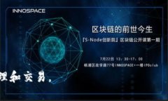   TPWallet为什么不能交易？常见问题解析及解决方