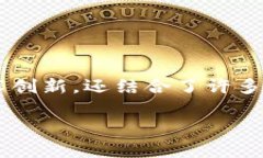 海叔加密货币（Haisu Cryptocurrency）作为一个新兴的