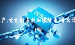 TPWallet 是一种多链钱包，主要用于管理和存储不