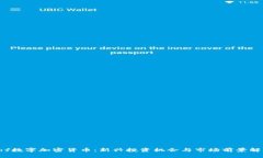 fof数字加密货币：新兴投资机会与市场前景解析