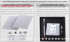 莫名其妙收到TPWallet的币？了解背后原因和应对策