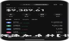 : TPWallet如何添加币种？详细步骤与技巧