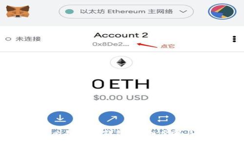 狗狗币怎么提现到钱包：详细步骤与注意事项
