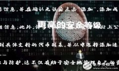 избавиться/избавитьсяTPWallet, 代币, 找不