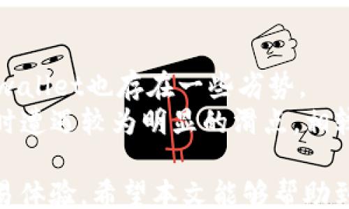 
codes
tpwallet滑点问题解析：为何我总是卖不出？
/codes

关键词：
codes
tpwallet, 滑点, 卖不出, 加密货币, 交易问题
/codes

详细内容：

引言
在加密货币交易的世界中，许多用户在使用各种钱包和交易所时遇到不同的问题。其中，tpwallet滑点问题引起了不少用户的关注。滑点，简单来说，就是在市场交易过程中，由于价格波动，实际成交价格与预期价格之间的差异。这种现象不仅影响了交易的顺利进行，也会直接影响账户的收益。而在很多情况下，用户可能会因为滑点问题而无法成功卖出加密货币，这让许多新手用户感到困惑和沮丧。本文将深入探讨这一问题，并提供解决建议。

什么是滑点？
滑点（Slippage）是指在交易执行过程中，交易者预期的价格与实际成交的价格之间的差异。当市场波动剧烈或者流动性不足时，这种情况会更加明显。例如，用户希望以$100的价格卖出某种加密货币，但在提交交易时，市场价格已经涨至$105，最终成交价格可能就是$105。这种价格差异就是滑点产生的结果。

tpwallet滑点问题分析
tpwallet作为一种流行的加密货币钱包，旨在为用户提供便捷的交易体验。然而，在实际操作中，许多用户反映在使用tpwallet进行交易时频繁遭遇滑点问题，导致他们无法顺利卖出加密货币。造成滑点的原因主要有两个方面：
ul
li市场波动性：加密货币市场的高度波动性是导致滑点的主要因素。在价格快速变动的情况下，订单可能在处理过程中被以更高或更低的价格执行。/li
li流动性不足：在流动性较低的交易对中，订单可能不会以用户预期的价格成交，尤其是大额交易时。流动性不足意味着买卖双方的数量不平衡，容易导致成交价与预期的差异。/li
/ul

为何总是卖不出？
如果你发现自己在tpwallet中总是卖不出，那么可能是以下几个原因导致的：
ul
li合理设置滑点：用户在设置交易的时候，通常会选择一个较小的滑点百分比。如果市场波动大，而用户的滑点设置又过低，交易就可能无法执行。因此，应根据市场情况合理调整滑点。/li
li网络拥堵：在交易高峰期，网络拥堵也会导致交易延迟，从而影响成交。建议在网络畅通时进行交易。/li
li选择适当的交易时机：永远不要在市场剧烈波动时进行大额交易，这样可以有效减少滑点现象的发生。市场的自然波动会影响到交易的成功率。/li
/ul

如何解决tpwallet滑点问题？
用户在使用tpwallet时，可以尝试以下几种方法来解决滑点问题：
ul
li调整交易滑点：根据市场情况适时调整滑点值，避免因设置过低导致交易无法成交。/li
li选择合适交易对：尽量选择流动性较高的交易对，流动性充足的市场一般能更容易地匹配到成交价，降低滑点风险。/li
li监测市场动向：保持对市场动态的敏感，避免在高波动时期进行大额交易。当市场剧烈波动时，可以考虑暂停交易，等待市场回稳后再进行交易。/li
/ul

结论
滑点问题虽然在加密货币交易中是一个常见的挑战，但通过调整交易策略、寻找合适的交易时机以及对市场变化的敏感性，用户可以有效减少滑点对交易的影响。tpwallet作为一种便捷的加密货币钱包，在使用时，只要做好相应的准备，就能有效规避滑点带来的不利影响。

可能的相关问题

1. 如何设置tpwallet的滑点参数？
在tpwallet中，设置滑点参数的步骤并不复杂。首先，进入你的tpwallet应用或网站，寻找交易设置选项。在这个选项中，你会找到滑点设置的相关内容。通常，滑点值以百分比的形式表示，比如1%或2%。根据你的具体交易情况，适度调整这个值，建议普通交易设置在1%-2%之间，而大宗交易则可以适当调高。
滑点的实际效果受市场波动和流动性情况的直接影响。如果你观察到市场波动剧烈，建议暂时提升滑点设置，确保你的交易能够顺利执行。许多用户在初次使用时，都容易忽视这一点，造成卖单延迟或失败，因此在设置上应该加以注意。另外，高流动性的市场更能有效降低滑点，因此在选择交易对时也需要格外注意。

2. 滑点对交易的影响有哪些？
滑点对交易的影响主要体现在几个方面。首先，最直接的影响就是成交价格的差异。在加密货币交易中，预期价和成交价之间的差异越大，用户的利益损失就越明显。当市场剧烈波动时，滑点的产生可能会使得用户的预期亏损甚至盈利变为实际的反向结果，给投资者带来经济损失。
其次，滑点还可能导致用户对市场的信任度降低，认为市场不稳定而不再积极参与交易。尤其是在初次接触加密货币的用户，滑点会使他们感到困惑和不安，从而影响后续交易。因此，了解滑点并做好相关准备是非常必要的。不仅可以提升交易的成功率，也能增加用户对市场的信心。

3. 如何选择合适的交易时机？
选择合适的交易时机是降低滑点影响的一个重要手段。要做到这一点，首先需要密切关注市场动态，特别是主要货币对的价格波动、新闻事件及市场情绪等。这些都会直接影响市场的流动性和波动性，从而影响您的交易结果。
推荐使用技术分析工具，例如K线图、均线等，判断市场走势。同时，建议在市场相对平稳时进行交易，如避免在重大新闻发布或市场行情大幅波动时交易。建议在大多数交易者活跃的时间段进行交易，比如美国市场开盘时，这样可以提高订单匹配的可能性，减少滑点。同时，设置合理的止损和止盈策略，也有助于用户在不自信的市场环境中取得更佳的交易结果。

4. 滑点和交易手续费有何关系？
滑点和交易手续费是两个不同的概念，但在一定程度上还是存在联系的。交易手续费是在执行交易时必须支付的费用，通常以固定金额或百分比形式表现。而滑点则是由于市场波动导致的实际成交价与预期价格之间的差异。
在流动性较差的市场中，滑点可能与较高的交易手续费相伴随，因为交易者在执行大额交易时需要能够成交的订单较多，这样可能导致手续费增加。另一方面，滑点本身由于价差的影响，可能使用户的实际交易成本上升。因此，在选择交易平台时，一要考虑交易手续费的结构，尤其是在低流动性市场中，更要关注手续费和滑点的综合影响，确保可以接受的成本范围。

5. 使用tpwallet的优势和劣势有哪些？
tpwallet作为加密货币交易及管理工具，具有多种优势，例如用户友好的界面、支持多种加密货币交易、良好的安全性等。此外，tpwallet还为用户提供透明的费用信息，让用户在交易时有充分的准备。然而，tpwallet也存在一些劣势。
首先，由于tpwallet属于去中心化钱包，其交易过程通常相对集中于区块链网络的流动性和费用，这在交易高峰时容易导致拥堵和滑点问题。此外，tpwallet在某些交易对的流动性不足，也可能使用户在交易时遭遇较为明显的滑点。相较于某些中心化交易所，tpwallet可能在交易速度和流动性上稍逊一筹，但正因其去中心化特性，能给用户更多控制权和隐私保护。

综上所述，了解滑点问题及其影响，有助于加密货币用户更好地利用tpwallet进行交易。同时，通过合理调整滑点设置和选择合适交易策略，能够更大程度上降低因滑点导致的损失，为用户提供更为理想的交易体验。希望本文能够帮助到那些面临卖不出困境的tpwallet用户，让每一笔交易都能顺利完成。