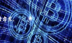   美国加密货币的价值分析与市场趋势 /  guanjia